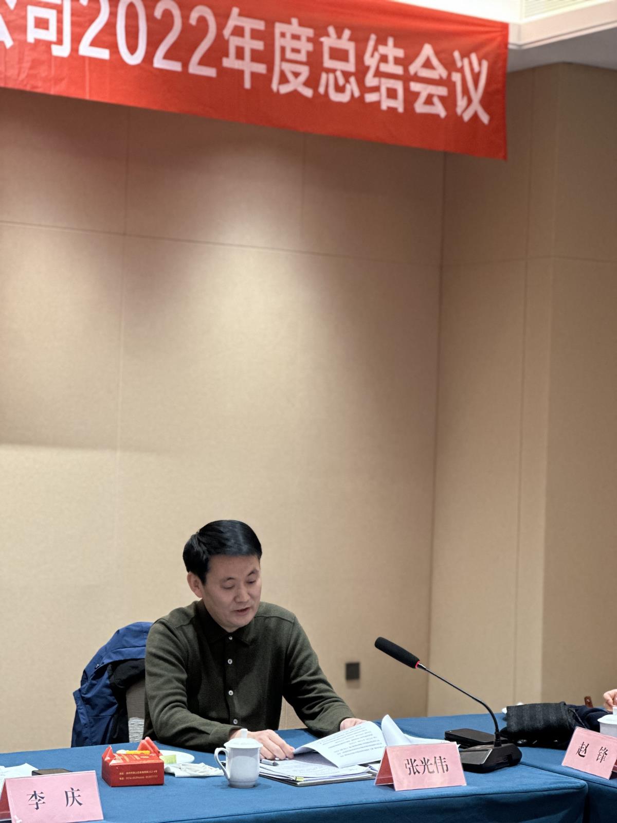 张经理.jpg
