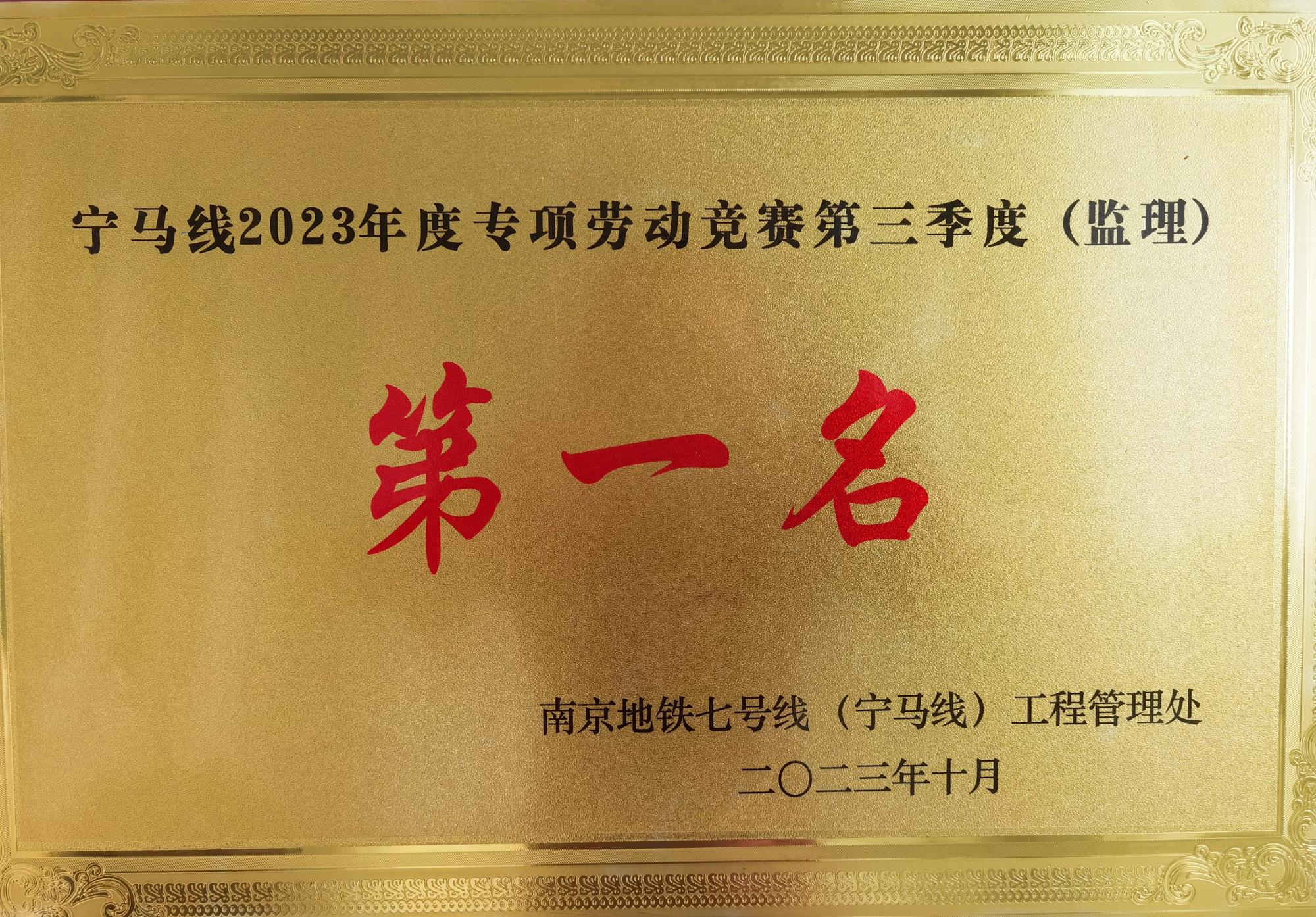 微信图片_20231011162404.jpg
